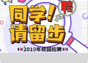 2025智匯臺(tái)州·全國(guó)高校巡回招聘會(huì)——黑龍江東方學(xué)院